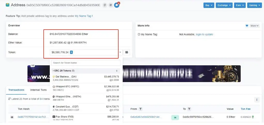 Figure 3: Transaction details